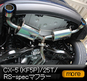 CX-5/KF5P/25T/RS-spec�}�t���[