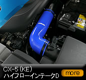 CX-5�n�C�t���[�C���e�[�N
