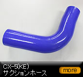 CX-5(KE) �T�N�V�����z�[�X