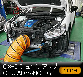 CX-5 �`���[���A�b�vCPU ADVANCE G