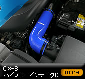 CX-8/�n�C�t���[�C���e�[�ND