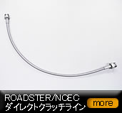 �_�C���N�g�N���b�`���C��