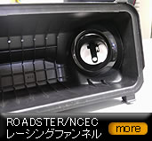ROADSTER/NCEC/���[�V���O�t�@���l��