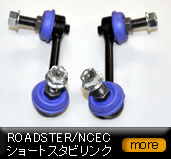 ROADSTER NCEC �V���[�g�X�^�r�����N