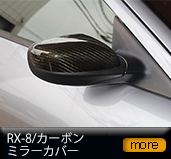 �J�[�{���~���[�J�o�[