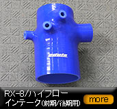 RX-8��p/�����t�b�N�ړ��X�e�[