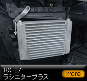 ���W�G�^�[�v���X