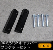 �L�����p�[�u���P�b�g�Z�b�g