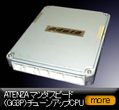 ATENZA �}�c�_�iGG3P�j�`���[���A�b�vCPU