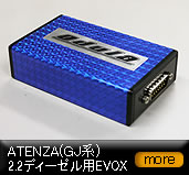 ATENZA �iGJ�n�j2.2�f�B�[�[���p