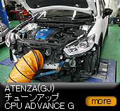�A�e���U(GJ) �`���[���A�b�vCPU ADVANCE G