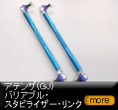 �A�e���U(GJ)�o���A�u���X�^�r���C�U�[�����N