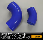 �A�N�Z���@�}�c�_�X�s�[�h�iBK/BL)�T�N�V�����z�[�X