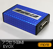 �A�N�Z��(BM) EVOX