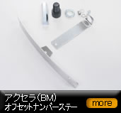 �A�N�Z���iBM)�I�t�Z�b�g�i���o�[�X�e�[