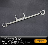 �A�N�Z���iBM)�t�����g�^���[�o�[