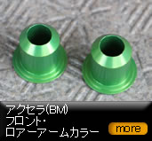 �A�N�Z��/BM/�t�����g�E���A�[�A�[���J���[