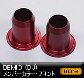 �f�~�I�@(DJ) �����o�[�J���[�E�t�����g