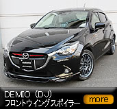 �f�~�I(DJ)�t�����g�E�C���O�X�|�C���[