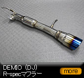 �f�~�I(DJ)R-spec�}�t���[