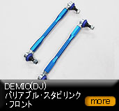 �f�~�I�@(DJ)�o���A�u���E�X�^�r�����N�E�t�����g