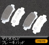 �f�~�I/DJ/�u���[�L�p�b�h