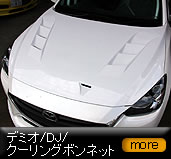 �f�~�I/DJ/�N�[�����O�{���l�b�g