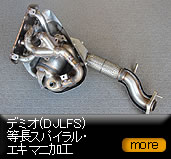 �f�~�I15MB/DJLFS/�����X�p�C�����E�G�L�}�j���H