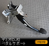 �f�~�I/DJ/�y�_���T�|�[�g