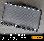 �f�~�I/DJ/15MB/�N�[�����O���W�G�^�[