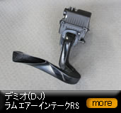 �f�~�I/DJ/�����G�A�[�C���e�[�NRS