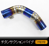 �`�^���T�N�V�����p�C�v