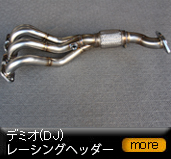 �f�~�I/MAZDA2/DJLFS/���[�V���O�w�b�_�[