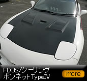 S/�N�[�����O�{���l�b�gtypeIV