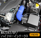 MAZDA3/BP/�n�C�t���[�C���e�[�ND