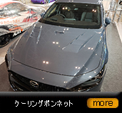 MAZDA3/BP/�N�[�����O�{���l�b�g