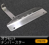 �I�t�Z�b�g�i���o�[�X�e�[