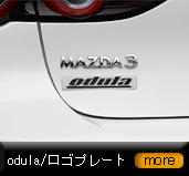 odula/���S�v���[�g