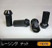 ���[�V���O�i�b�g