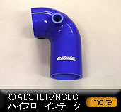 odula�I���W�i���E�T�[�L�b�g�X�y�b�N�E�u���[�L�p�b�h