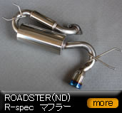 ���[�h�X�^�[/ND/R-spec�@�}�t���[