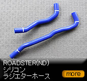 ���[�h�X�^�[/ND/�V���R�����W�G�^�[�z�[�X