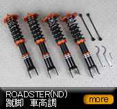 ���[�h�X�^�[/ND/�R�r�@�ԍ���