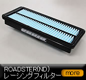 ���[�h�X�^�[/ND/���[�V���O�t�B���^�[