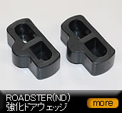 ���[�h�X�^�[/ND/�����X�^�r���C�U�[