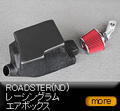 ���[�h�X�^�[/ND/���[�V���O�����G�A�{�b�N�X
