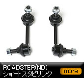 ���[�h�X�^�[/ND/�V���[�g�X�^�r�����N