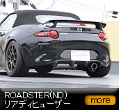 ���[�h�X�^�[/ND/���A�f�B�q���[�U�[