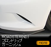 ���[�h�X�^�[/ND/�t�����g���b�v�K�[�j�b�V��