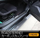 ���[�h�X�^�[/ND/�J�[�{���X�J�b�t�V�[�g